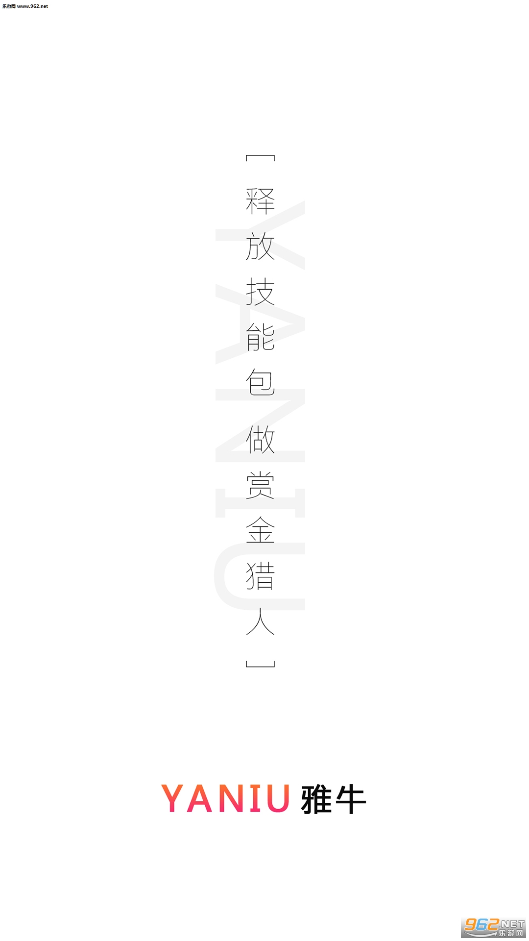��ţ����appv1.0.9��ͼ2