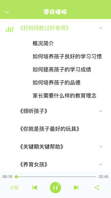 ����������app�ٷ���v1.1��ͼ3