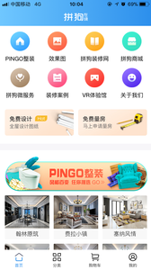 ƴ������appv2.1.1��ͼ0