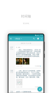 һ���ռ�app��ͼ1