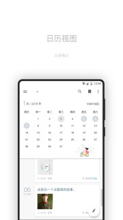 һ���ռ�app��ͼ0