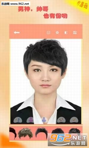���⻻��������appv1.0.0.16��ͼ1
