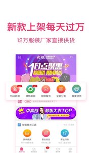 ������appv4.5.8��ͼ0