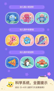 �е���ѧapp��ͼ1