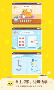 �е���ѧapp��ͼ0