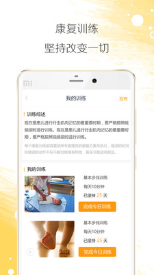 С¹�ڼ�appv1.0.0��ͼ0