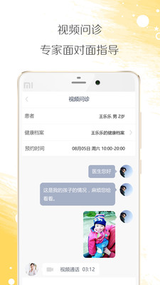 С¹�ڼ�appv1.0.0��ͼ1