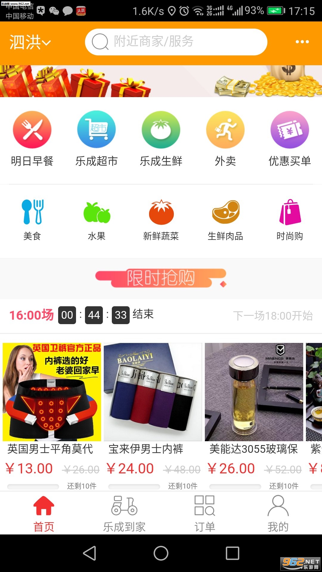 �ֳ��׹���׿��v3.2.10��ͼ0