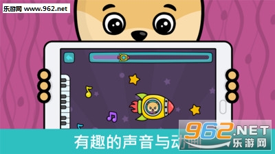 ��ͯ������appv2.9.13��ͼ1