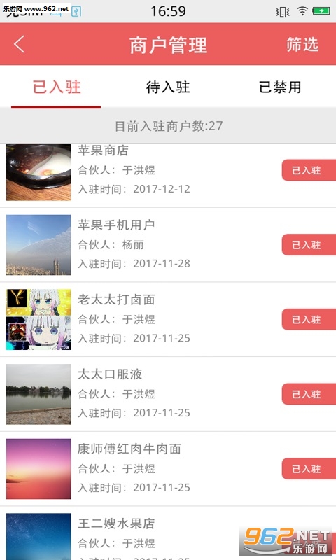 ���Դ�����app�ٷ���v2.2.9.3��ͼ0
