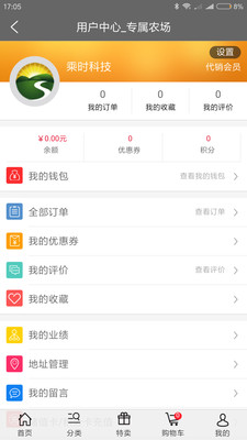 ר��ũ��appv1.1.0��ͼ1