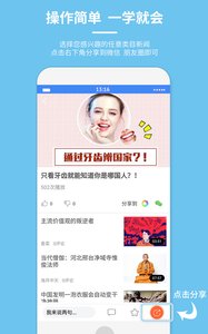 ��������appv1.1.4��ͼ0