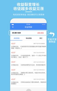 ��������appv1.1.4��ͼ2