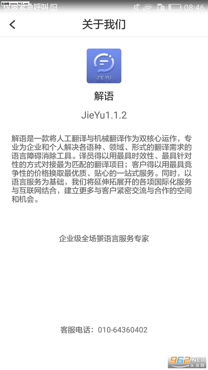 ����app�ٷ���v1.1.7��ͼ0