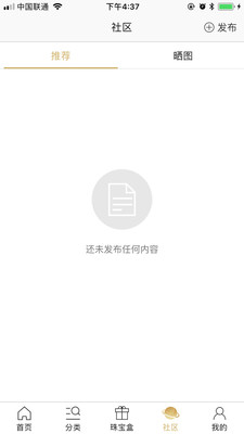 �����appv1.1.3��ͼ1
