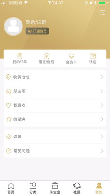 �����appv1.1.3��ͼ0