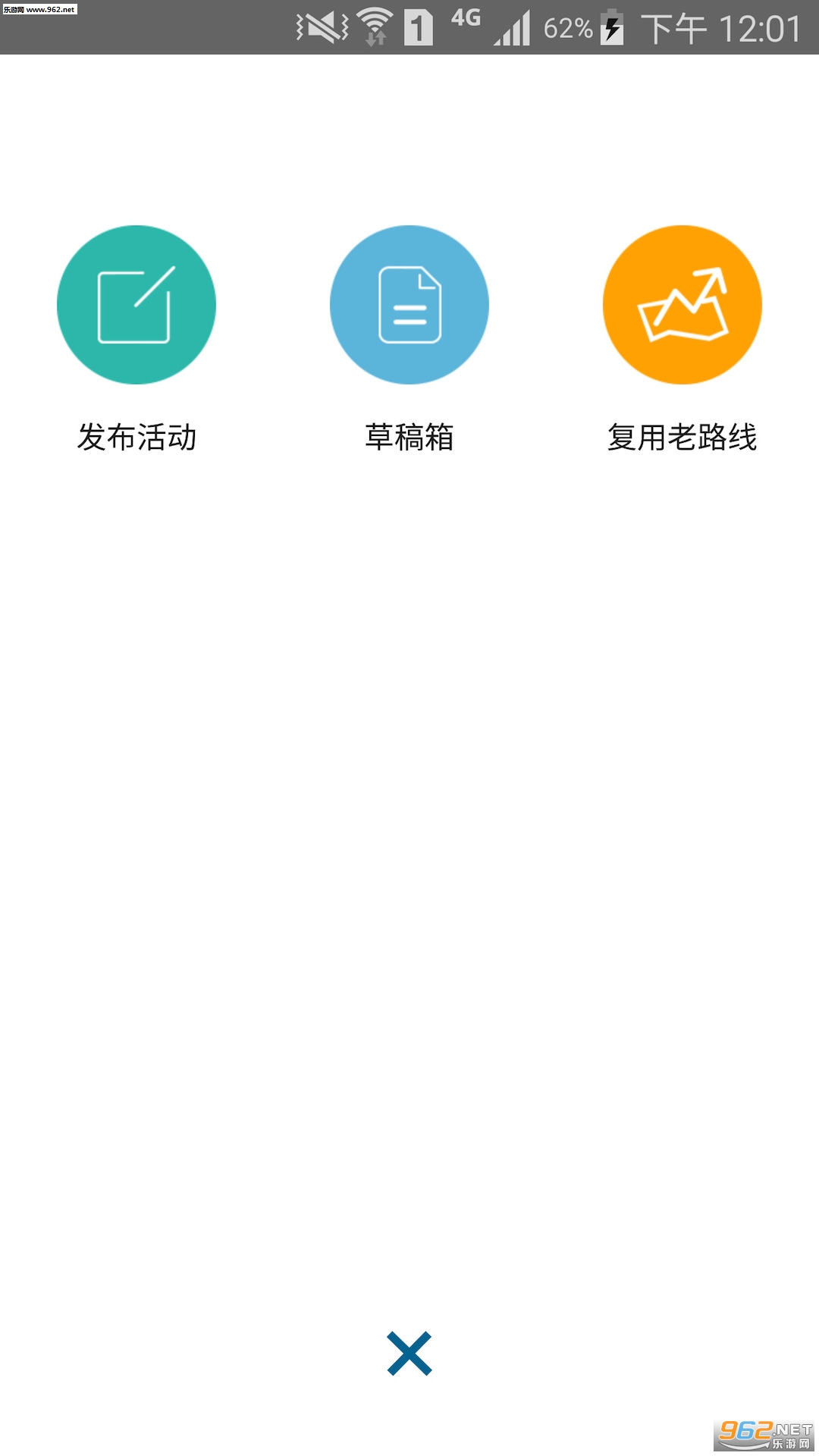 �������ܱ��ΰ�׿��v2.7.1��ͼ2