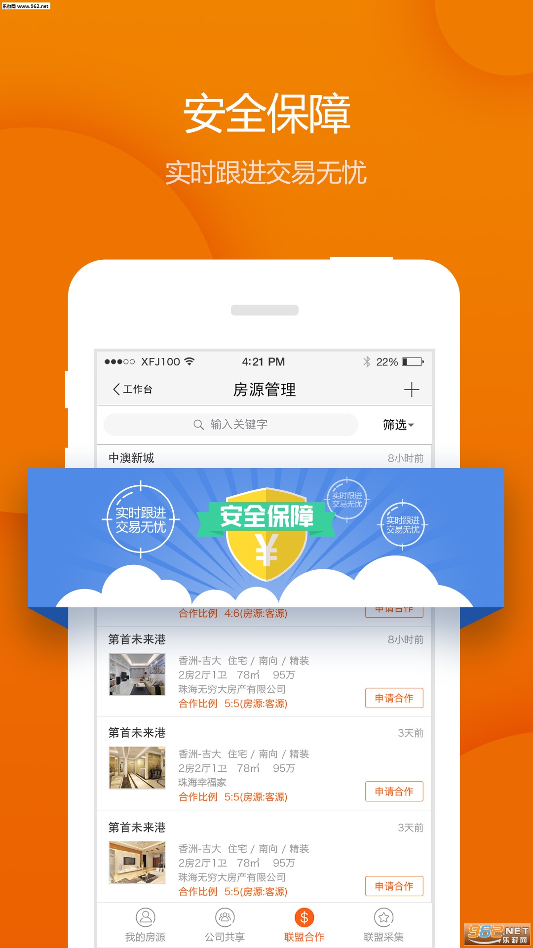 �Ҹ��Ҿ�����app�ٷ���v6.8��ͼ0