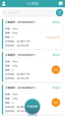 Сu����appv1.0.2��ͼ0