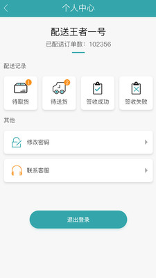 Сu����appv1.0.2��ͼ1
