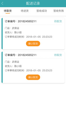 Сu����appv1.0.2��ͼ2