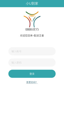 Сu����appv1.0.2��ͼ3
