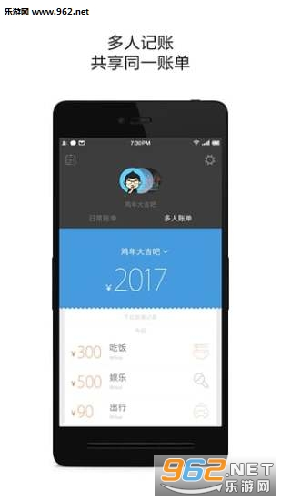 ���Ķ����˰�׿��v2.9.0��ͼ4