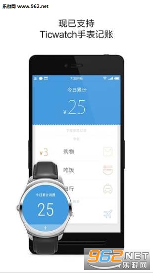 ���Ķ����˰�׿��v2.9.0��ͼ3