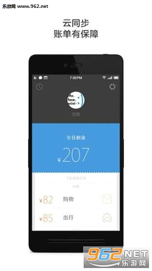 ���Ķ����˰�׿��v2.9.0��ͼ1