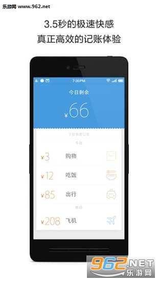 ���Ķ����˰�׿��v2.9.0��ͼ2