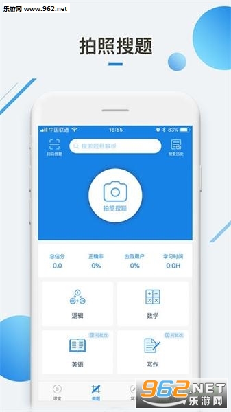 ����MBA��׿��v2.2.0��ͼ1