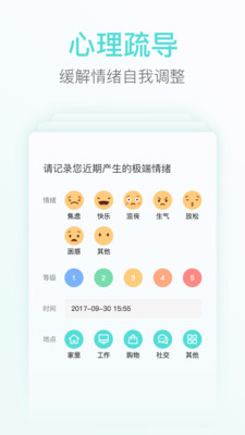 �ľ�appv1.5.9��ͼ0