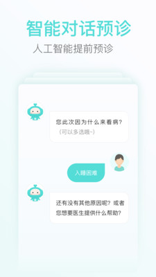 �ľ�appv1.5.9��ͼ3
