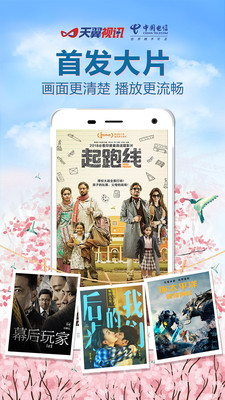 ������Ѷappv5.5.34.7��ͼ0