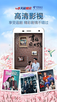 ������Ѷappv5.5.34.7��ͼ1