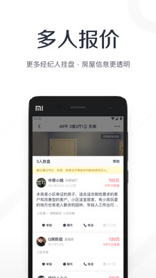 С¹ѡ��appv2.0.0��ͼ0