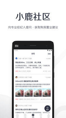С¹ѡ��appv2.0.0��ͼ2