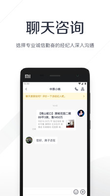 С¹ѡ��appv2.0.0��ͼ1