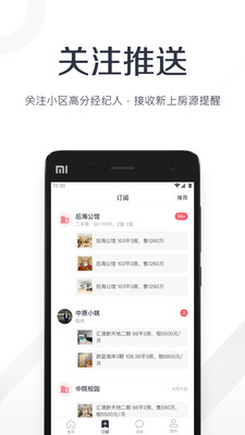 С¹ѡ��appv2.0.0��ͼ3