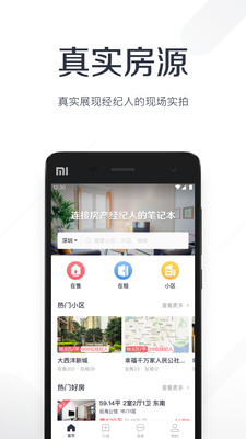 С¹ѡ��appv2.0.0��ͼ4