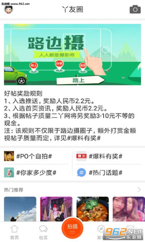 ��Ѿ���ٷ���v4.4.6��ͼ0
