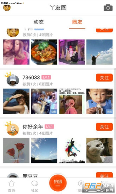 ��Ѿ���ٷ���v4.4.6��ͼ2