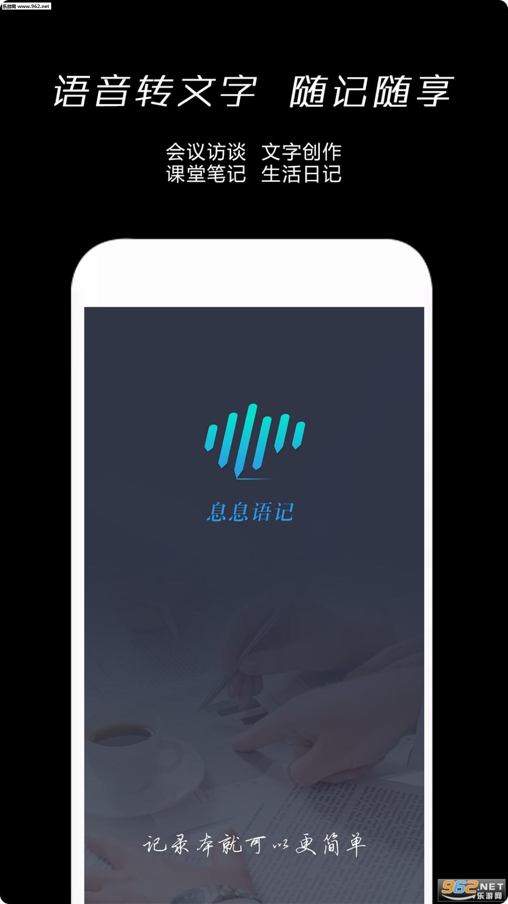 ϢϢ��ǰ�׿��v1.3.4��ͼ0
