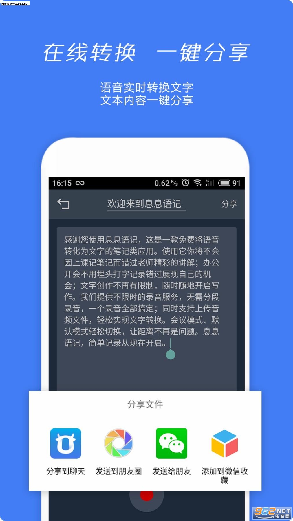 ϢϢ��ǰ�׿��v1.3.4��ͼ1