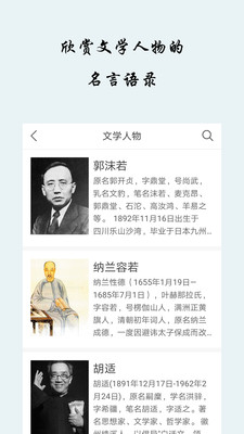 �簲��¼�ֻ����ͼ3