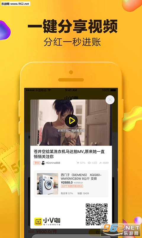 СV��app�ٷ���v1.4.8��ͼ0