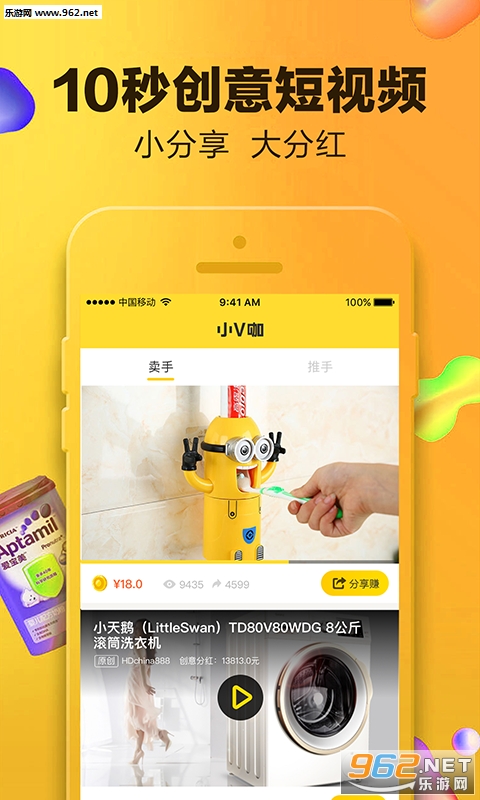 СV��app�ٷ���v1.4.8��ͼ1