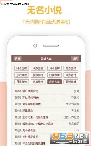 ����С˵app�ֻ���v0.0.1��ͼ0