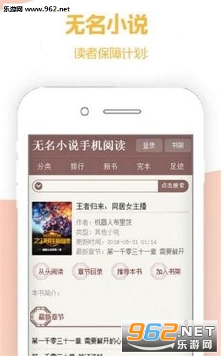 ����С˵app�ֻ���v0.0.1��ͼ1