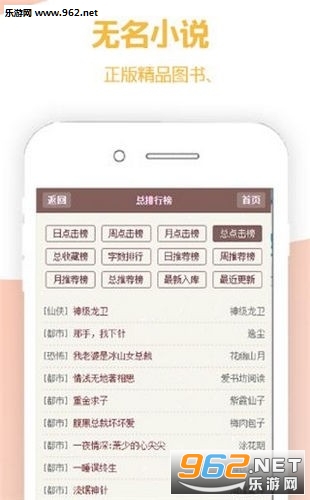 ����С˵app�ֻ���v0.0.1��ͼ2